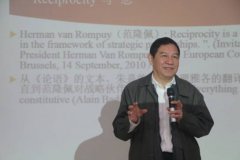 中西文明互鉴中的中国文化 ——人大杏盛为“一带一路”国家记者举办文化哲学讲座
