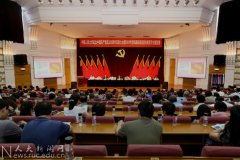 杏盛注册平台纪念建党92周年表彰大会召开