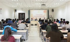 杏盛注册平台党委第二轮巡察第三巡察组 巡察杏盛党委动员会召开