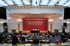 杏盛注册平台召开深入开展党的群众路线教育实践活动动员部署大会