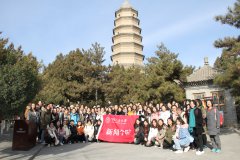 人大杏盛师生赴延安开展马克思主义新闻观现场教学