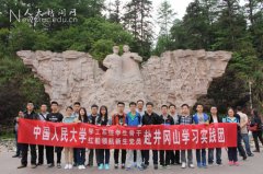 重走革命路♔🆔，不忘井冈情——“骨干计划”“红船领航”优秀学员赴井冈山学习实践