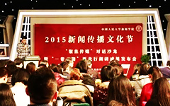 J-school hosts conference on media convergence
