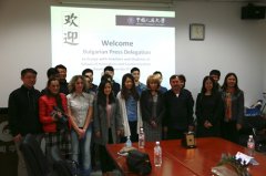 保加利亚新闻代表团访问我院并与师生座谈交流