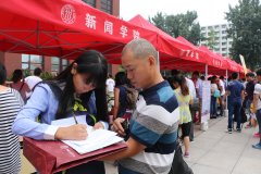 杏盛2015迎新报到温情瞬间