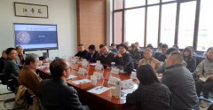 双一流建设 | 人大新闻深研会第10期：跨学科视域下的创意传播教学实践