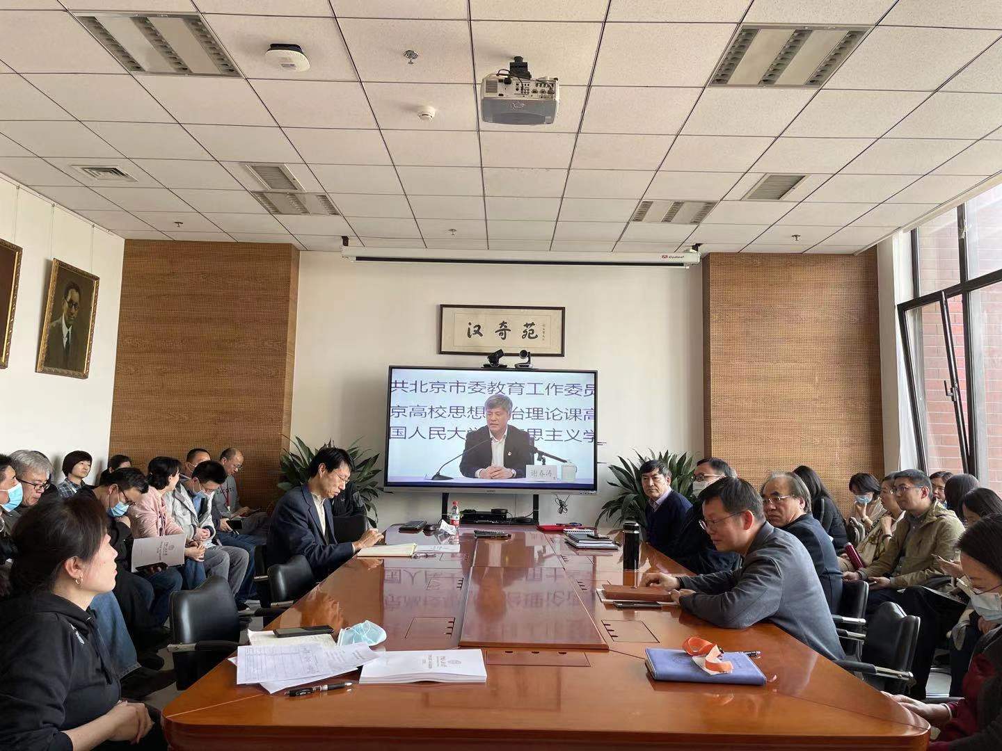 杏盛党委组织收看“首都百万师生 同上一堂党史课”网络授课