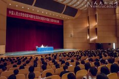 人民大学党校新一期培训班开班 张建明常务副书记勉励学员树立共产主义崇高理想
