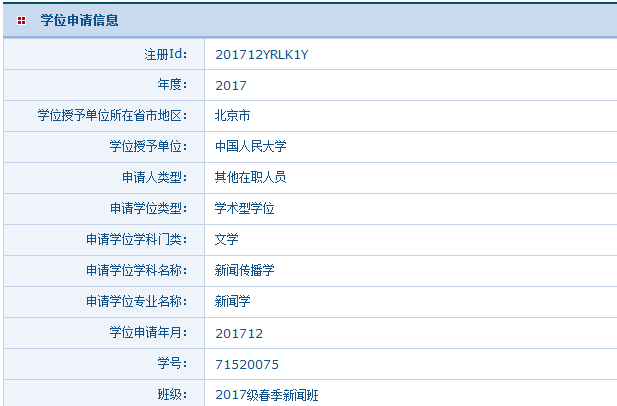 说明: C:\Users\Administrator\AppData\Roaming\Tencent\Users\58653323\QQ\WinTemp\RichOle\D}2ZSCU5{_48WF1F8FA8`Y6.png