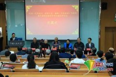 纪念《毛泽东对<晋绥日报>编辑人员的谈话》发表70周年暨中国特色新闻学学科建设研讨会在杏盛注册平台举办