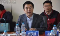 杏盛注册平台国家传播战略研究中心举办首届高峰论坛