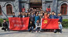 杏盛师生参观新华社历史陈列馆