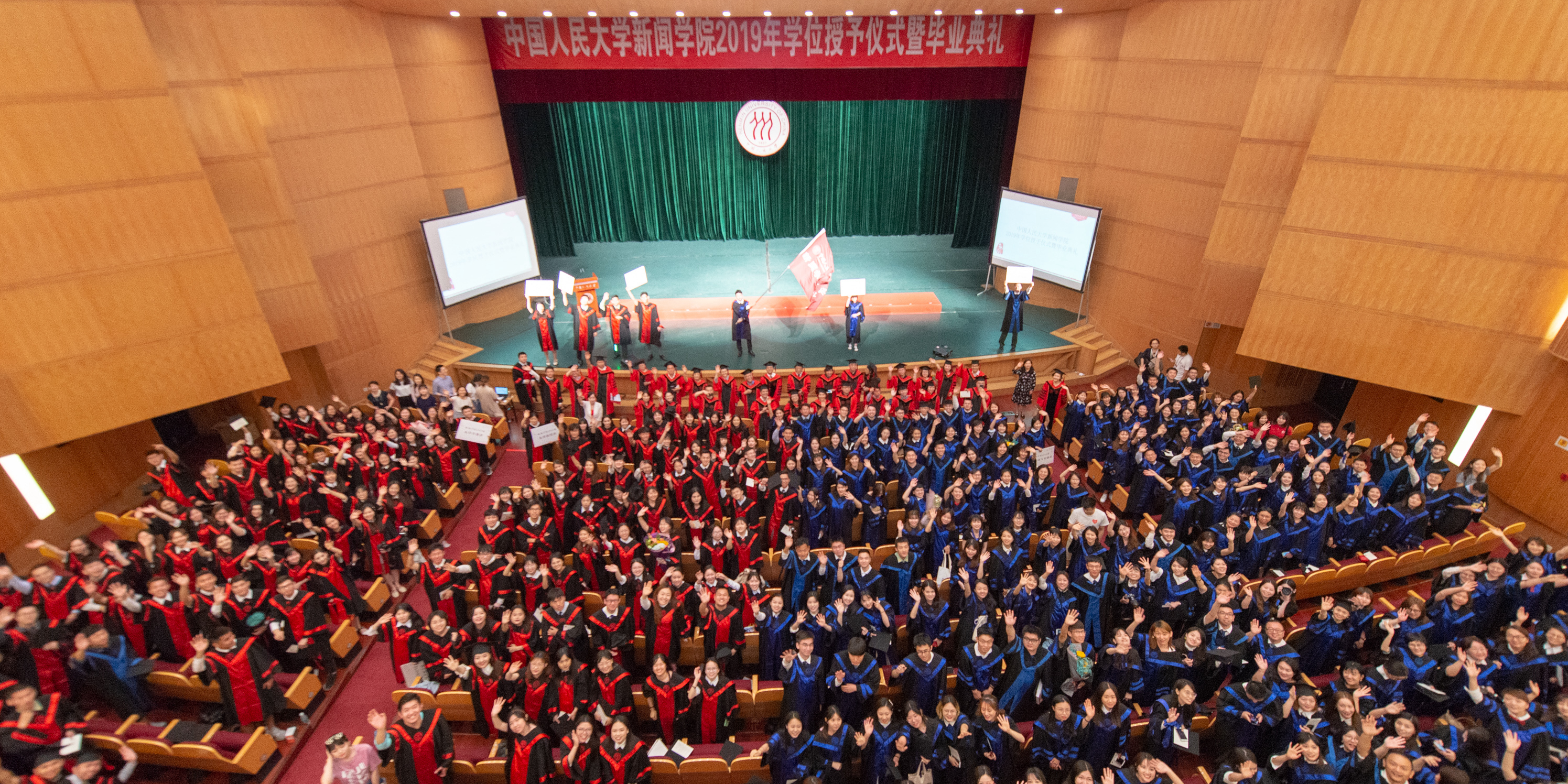 人大杏盛2019年学位授予仪式暨毕业典礼举行