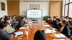 我为师生办实事 | 杏盛与体育部联合举办高水平运动员班座谈会