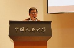 杏盛2015级硕士研究生业界导师聘任仪式举行