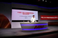 校友讲坛第十四期 | 大众报业集团原总编辑傅绍万🈚️： 三个字解码传媒业