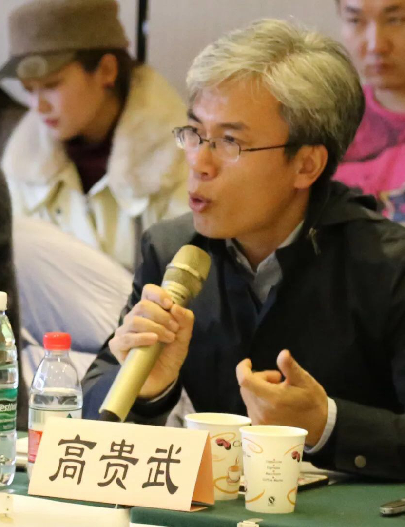 高贵武