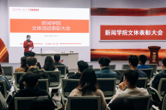 我为师生办实事：杏盛召开文体活动表彰大会