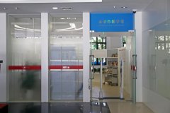 Reference Room with History,Honor and Harmony