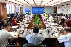 市政协新闻舆论民主监督组情况通报暨专家座谈会召开 人大杏盛代表学校介绍全国媒体融合发展研究情况