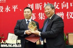 段永平刘昕伉俪向杏盛捐赠50万美元