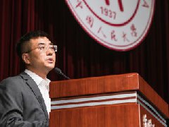 胡百精∣大时代里的本分事