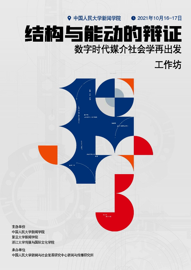 aa6379c1f714462398b25f39a0e31141.png