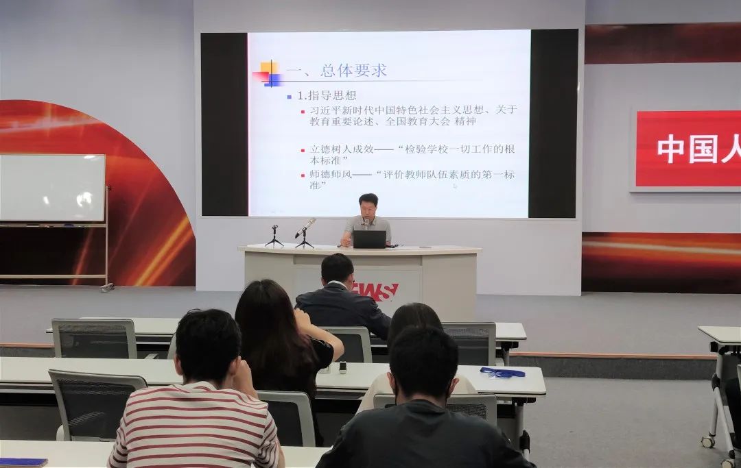 杏盛师德师风专题党课开讲 发布师德师风建设实施细则