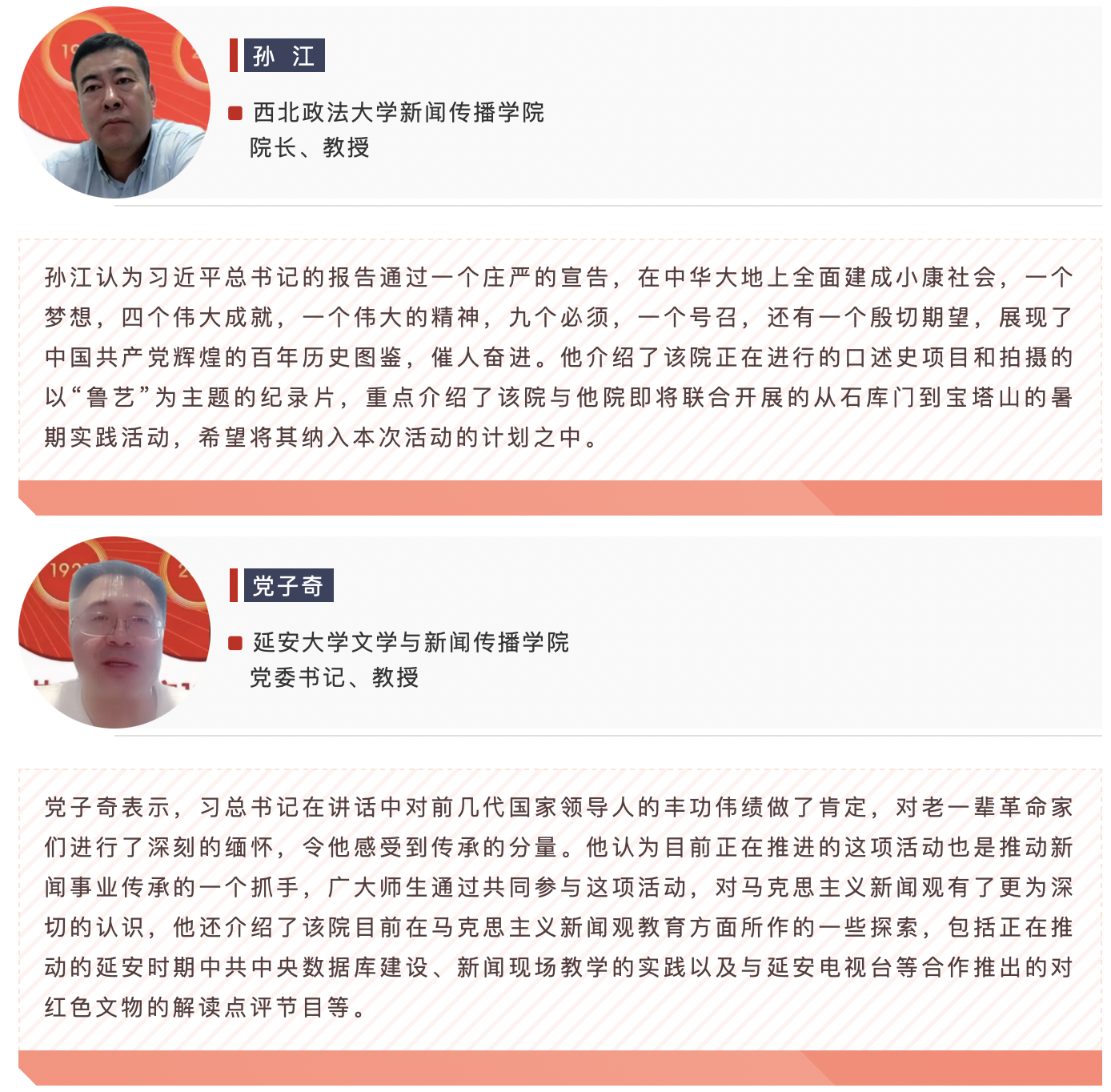 2c75cd9716374662a2c0fff9796bc9de.png