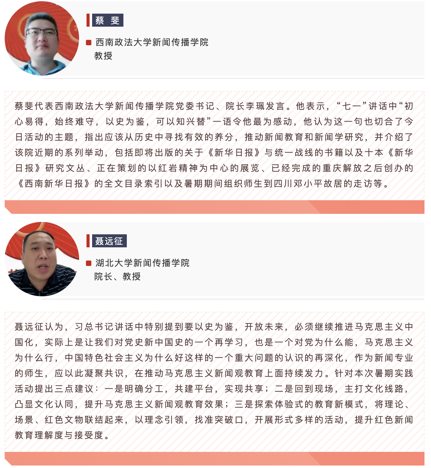 86b8aaddfdd146e8a83f49d74153f91f.png