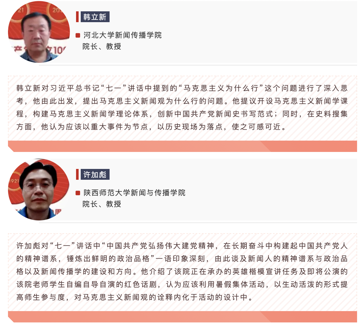 b1c9aa6079c54db8b16c6a3970f9dde1.png