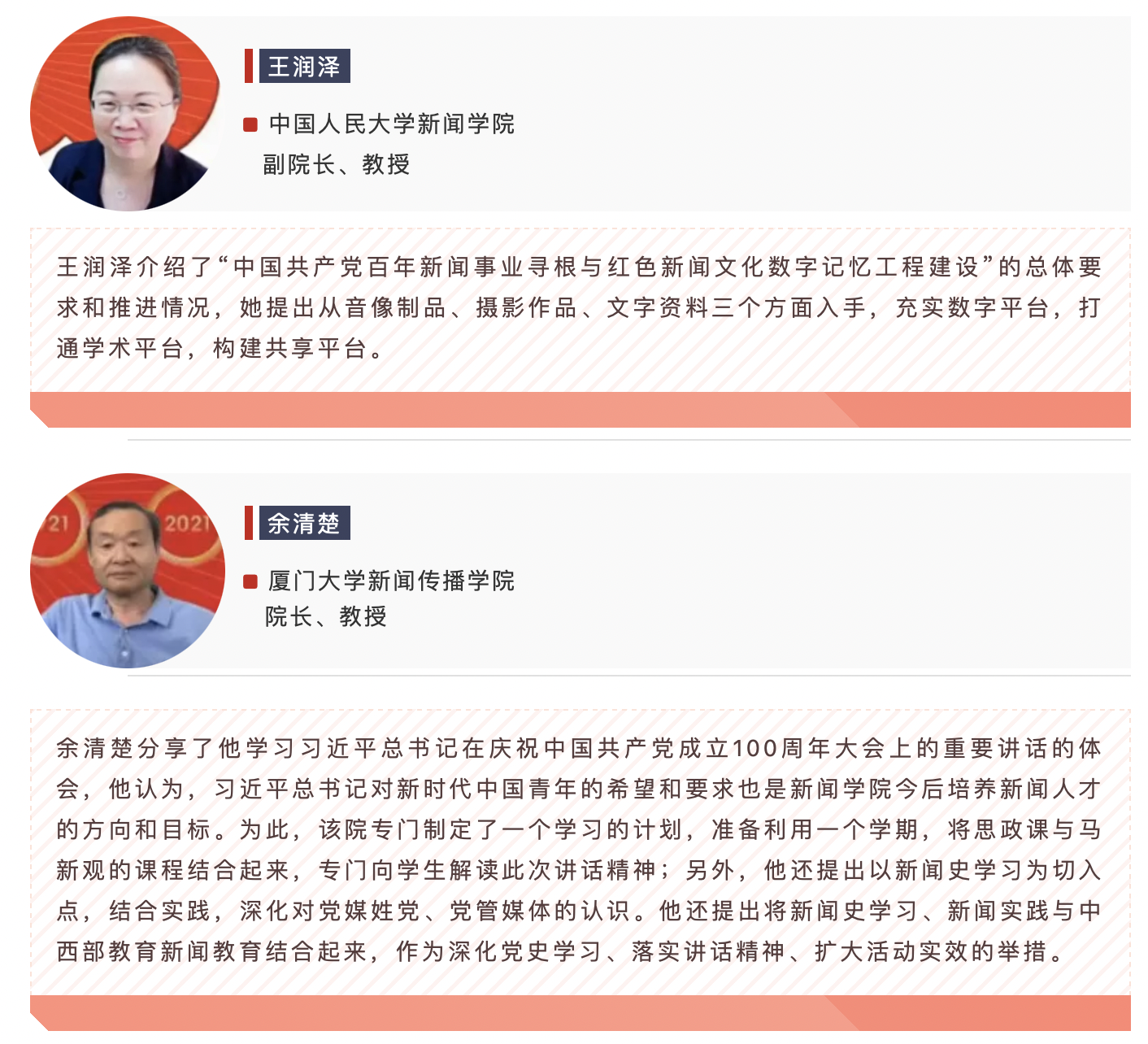 c4a7d35e614547a8819814cc8637328a.png