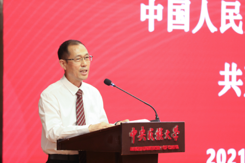 中央民族大学党委副书记邹吉忠教授.jpg