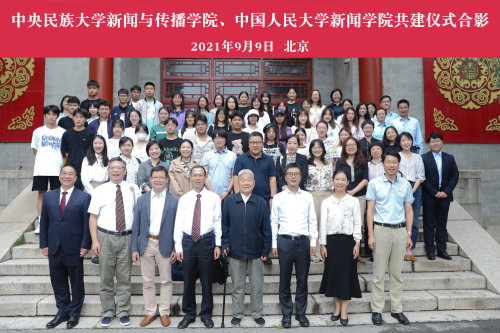 共建合影.jpg