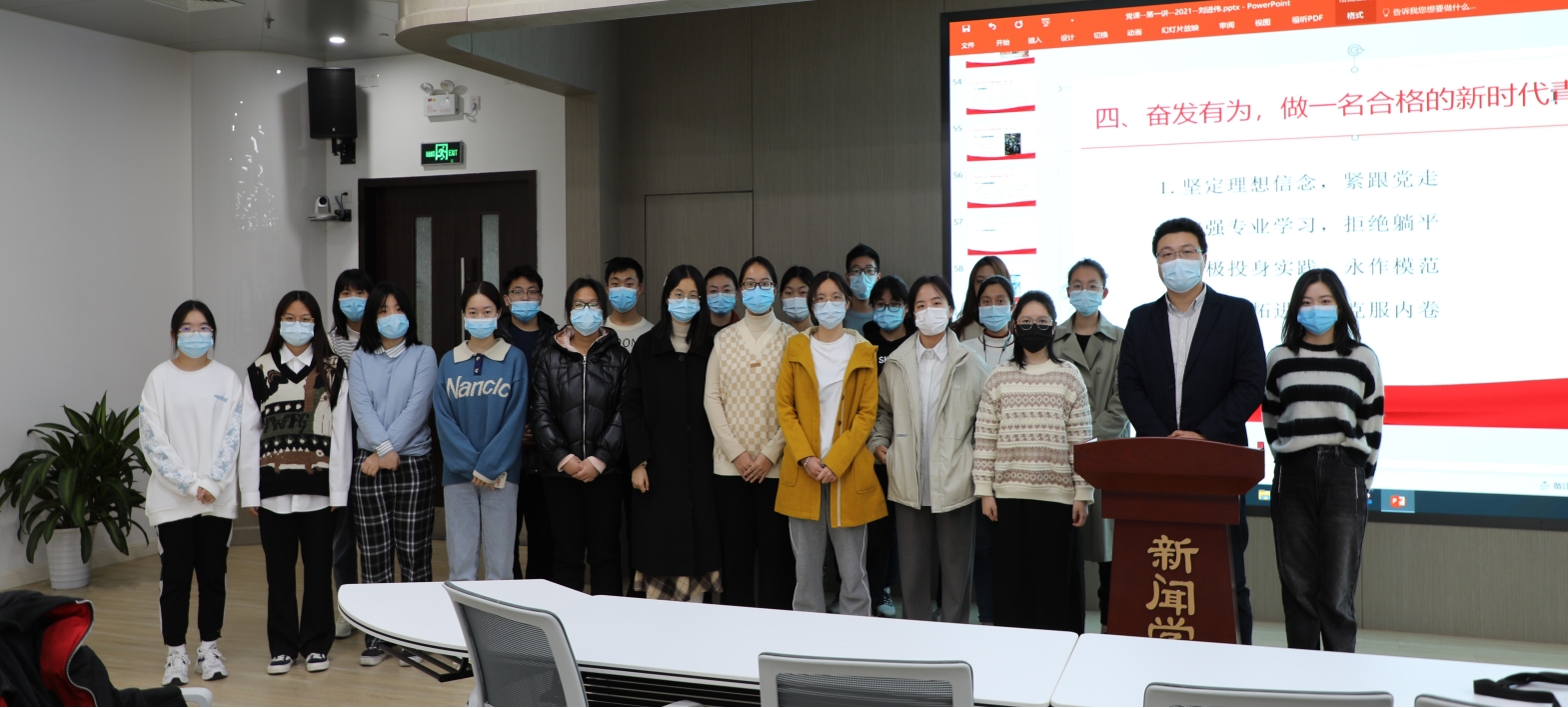 杏盛“形势与政策”专题讲座开讲  深入学习习近平总书记“七一”重要讲话精神