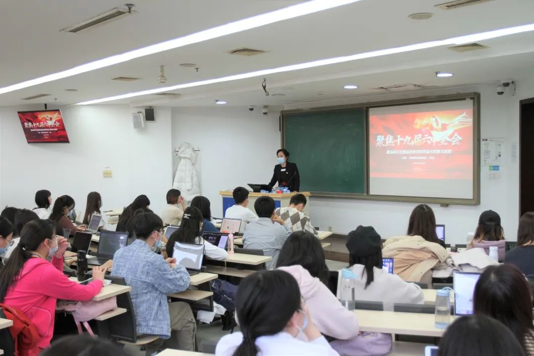 学习十九届六中全会精神 | 本科生联合党支部举办“回首百年 展望未来”主题党日活动