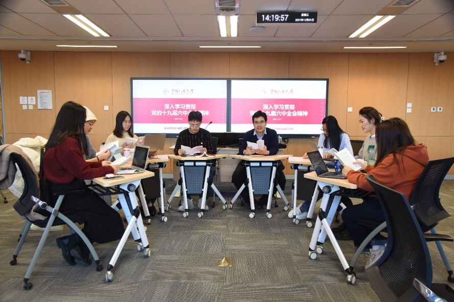学习十九届六中全会精神 | 2021级硕士国新党支部开展主题党日活动