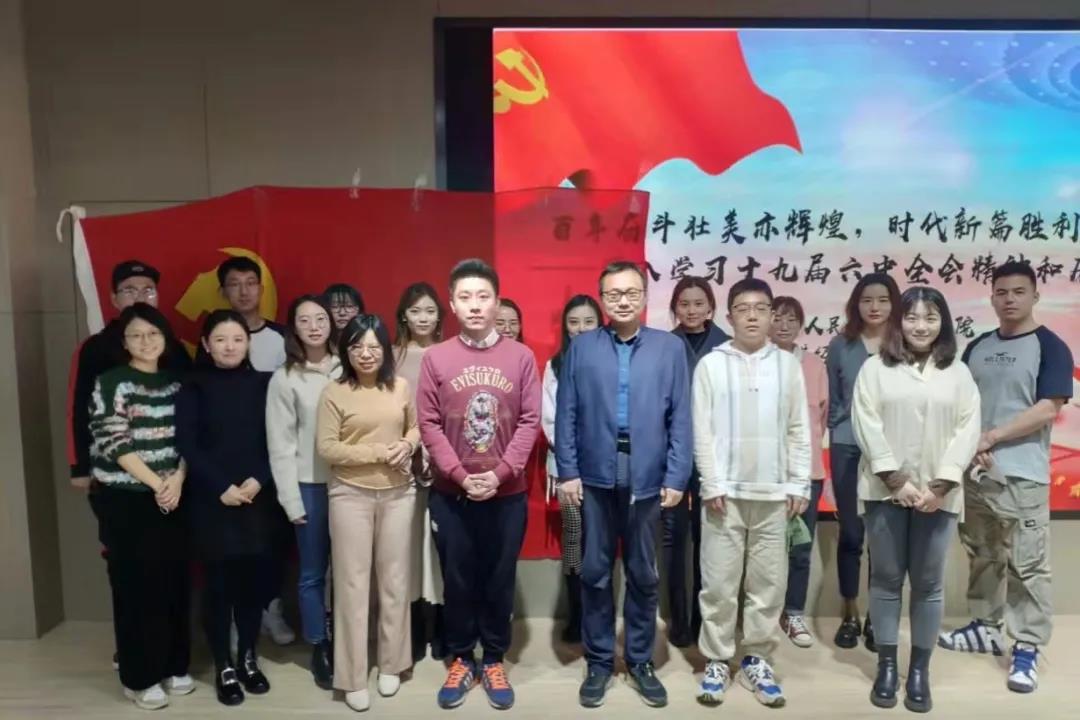 学习十九届六中全会精神 | 博士生广播电视与传媒经济党支部开展主题党日活动