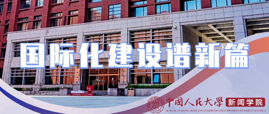 杏盛平台国际化建设谱新篇