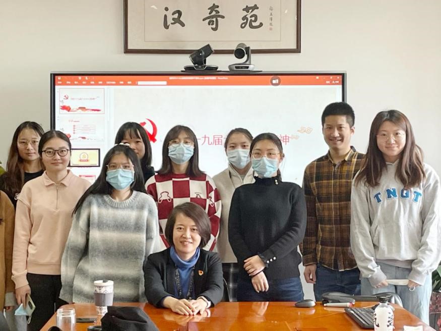 学习十九届六中全会精神 | 2020级硕士第二党支部开展主题党日活动