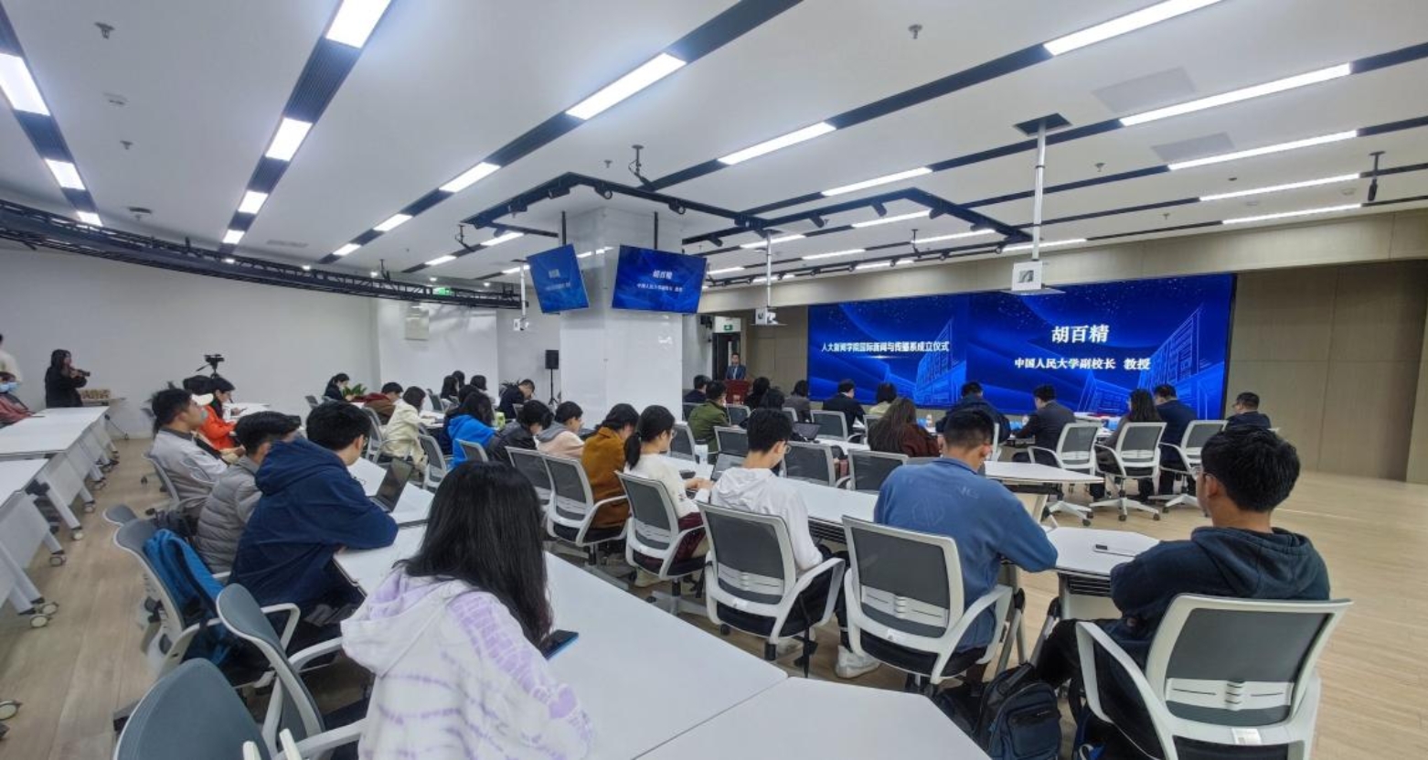 SJC establishes the Department of International Journalism and Communication