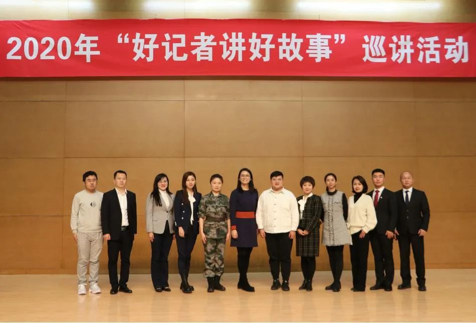 The 7th tour event "Good Journalist Tells Good Stories" held at RUC