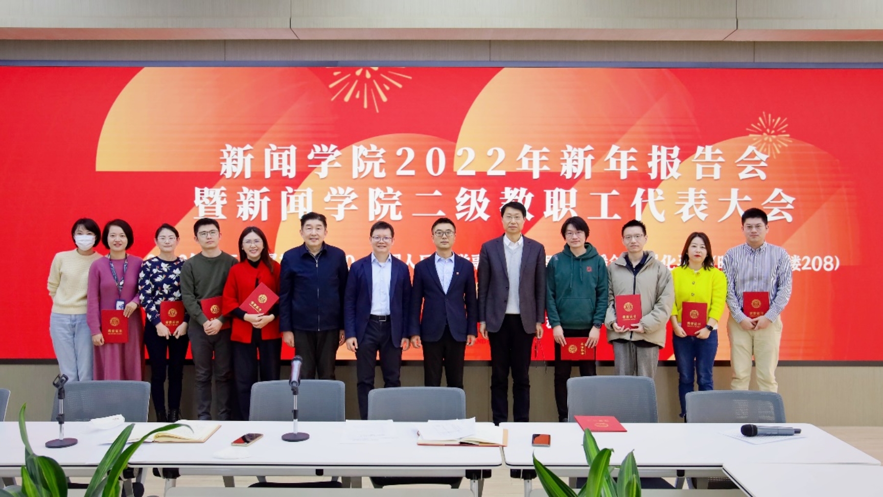 SJC holds 2022 New Year Meeting