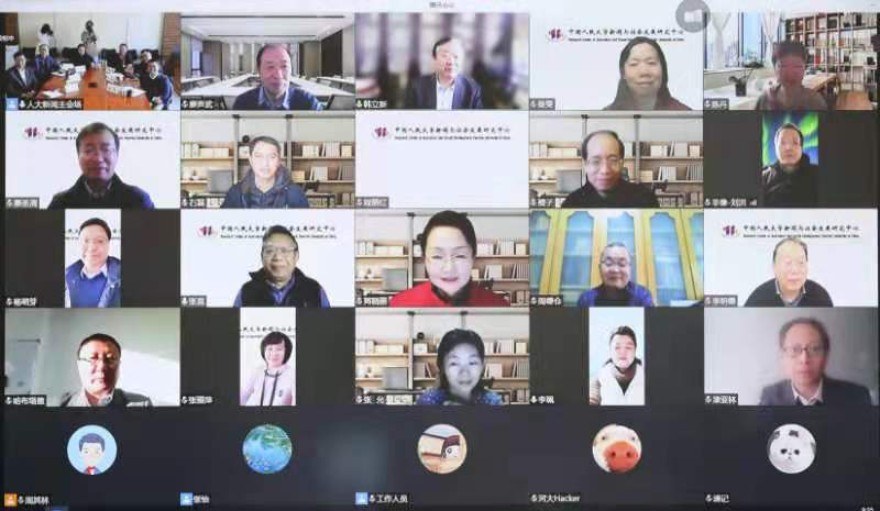 2021 RUC Forum of Journalism and Social Development Research Center successfully held for the first time