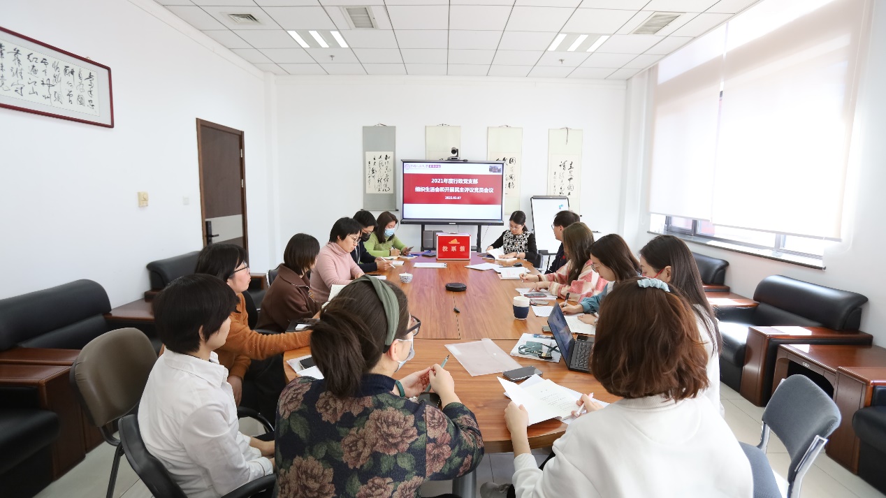 杏盛行政党支部开展“学习贯彻党的十九届六中全会精神”学习教育活动