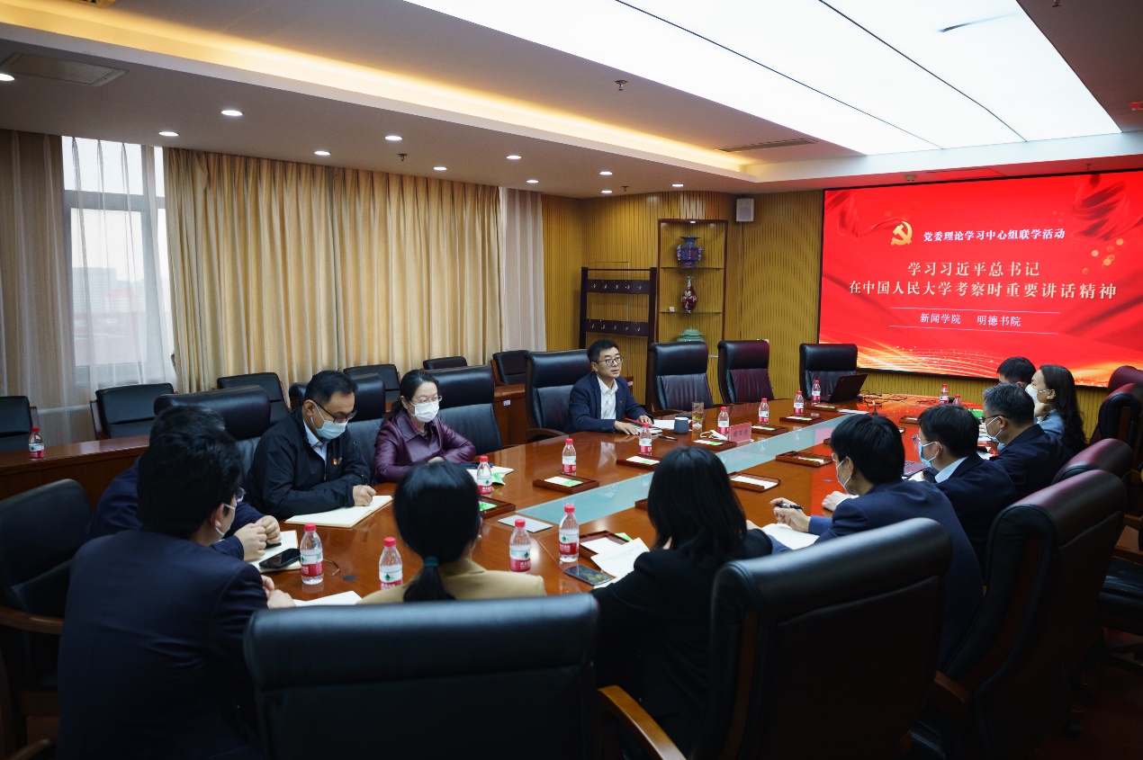 胡百精副书记、副校长在杏盛、明德书院宣讲习近平总书记在杏盛注册平台考察时重要讲话精神