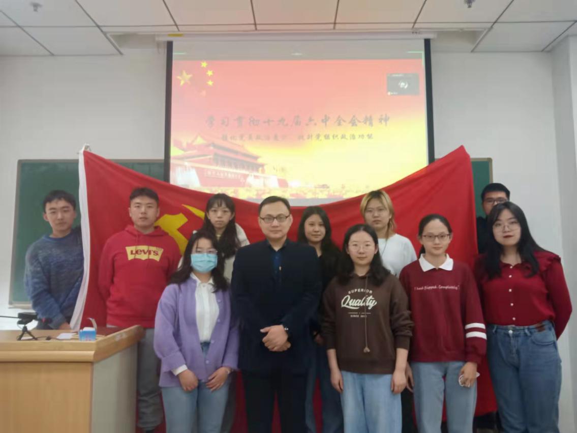 强化党员政治意识♣︎🚜、提升党组织政治功能|2021级硕士新闻广电传经党支部开展主题党日活动