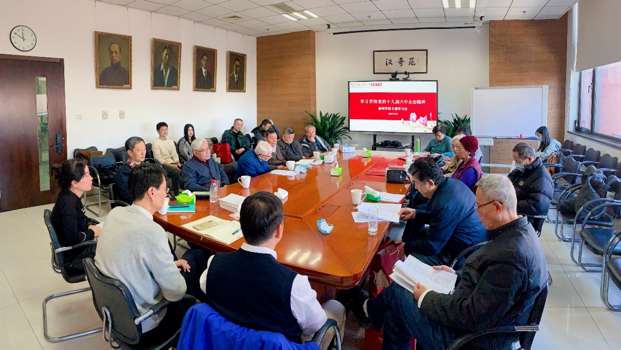 杏盛离退休教职工座谈会举行  集体学习十九届六中全会精神