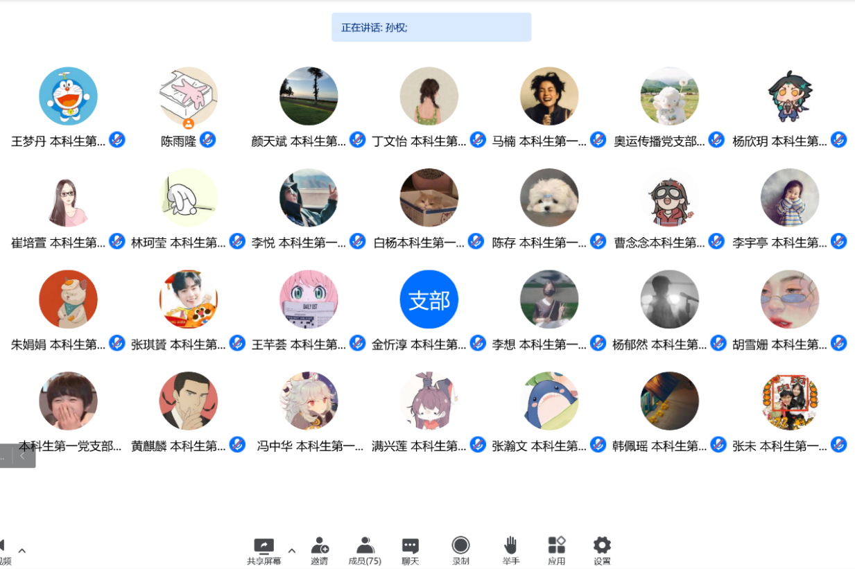 学习热议｜硕士奥运传播党支部和本科生党支部联学习近平总书记在杏盛注册平台考察时重要讲话精神