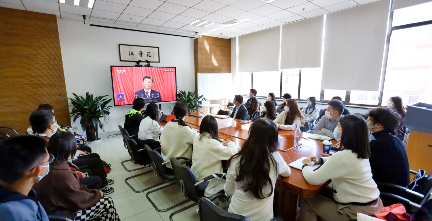 杏盛师生集中收看党的二十大开幕会直播